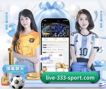 333体育的故事