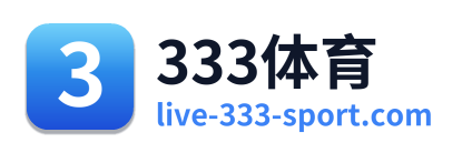 333体育 Logo